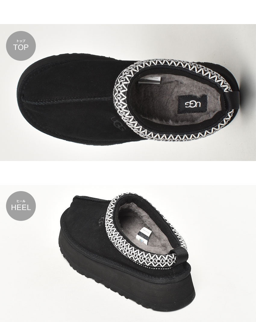 楽天市場】【価格見直し☆】ugg tazz アグスリッポン レディース タズ