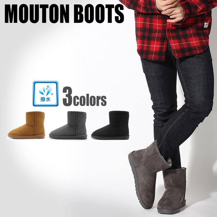 楽天市場】ムートンブーツ メンズ ショート ブラック チェスナット PT