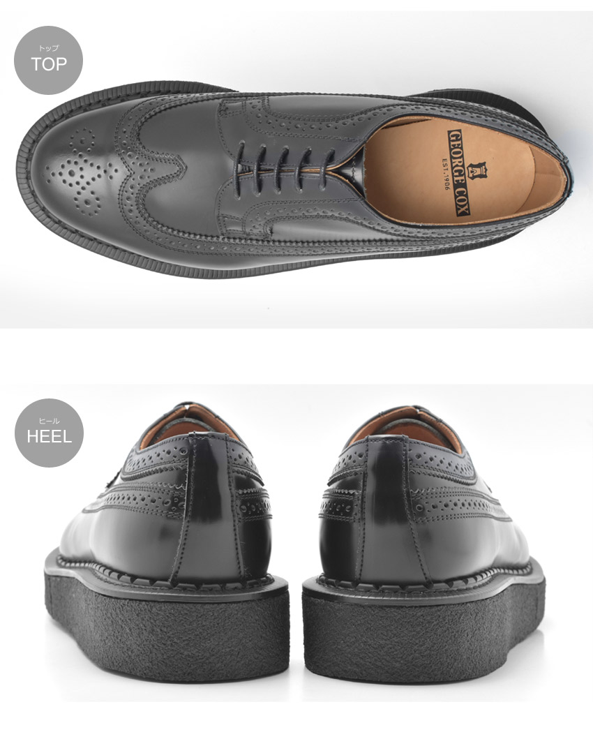 楽天市場】ジョージコックス GEORGECOX ロングウイングチップ