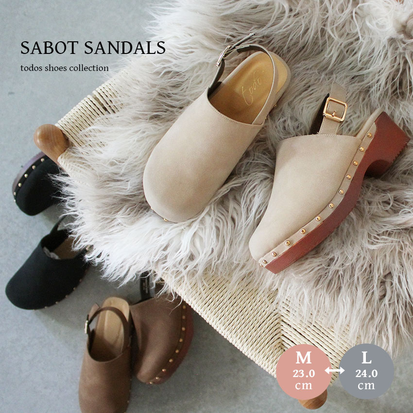 楽天市場】サボ サンダル レディース 軽量 バックストラップ ブラック