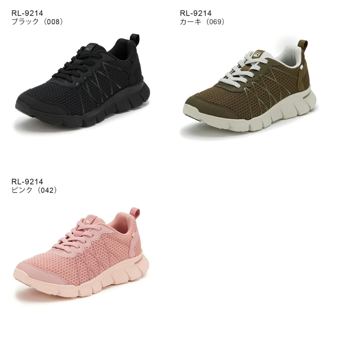 楽天市場】アシックス 商事 / ラクウォーク ライザップ RM 9213 RL