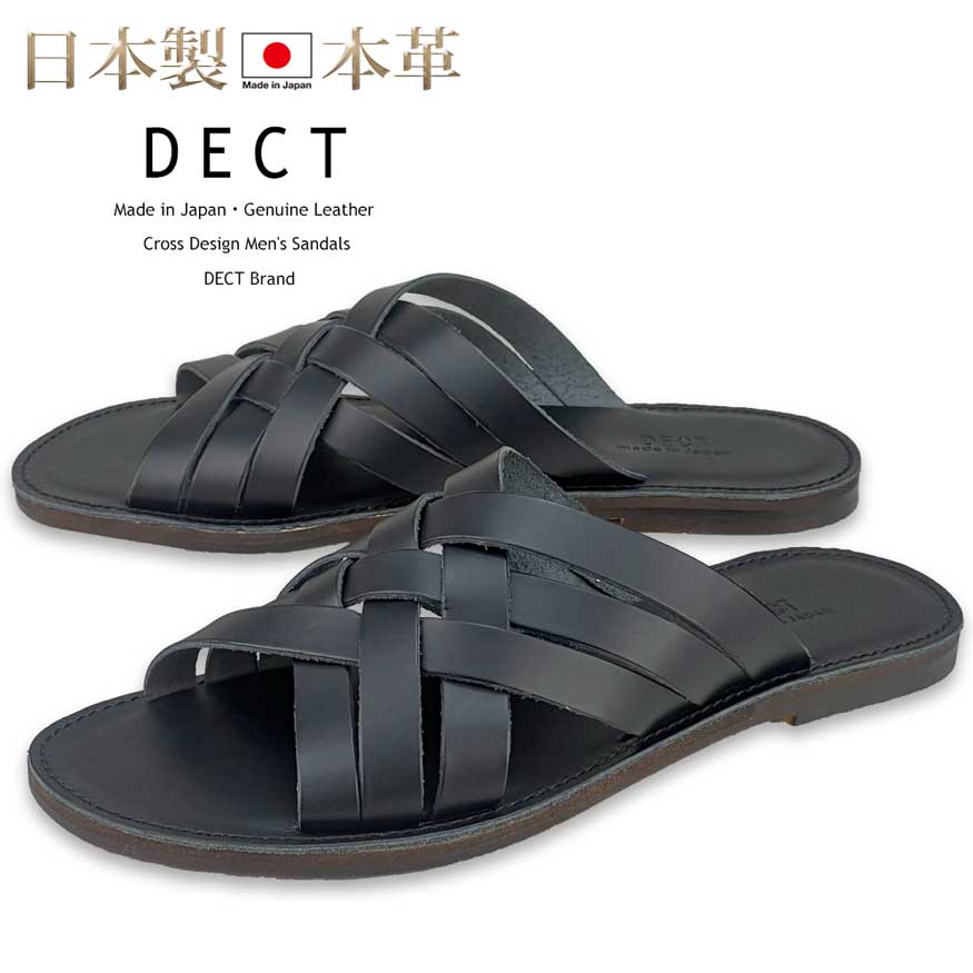 楽天市場】サンダル メンズ 本革 日本製 レザー 国産レザーサンダル 革