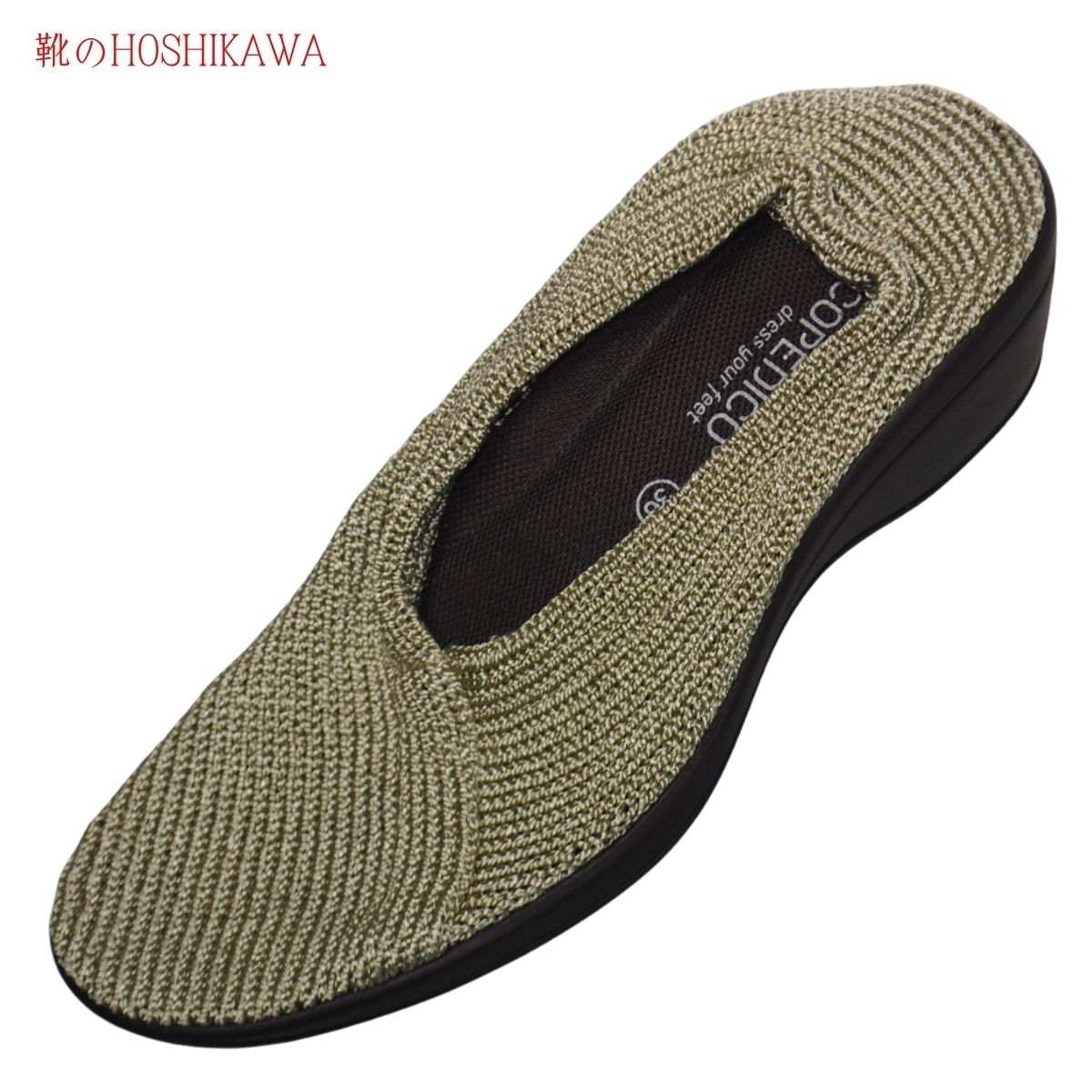 楽天市場】アルコペディコ バレリーナの通販