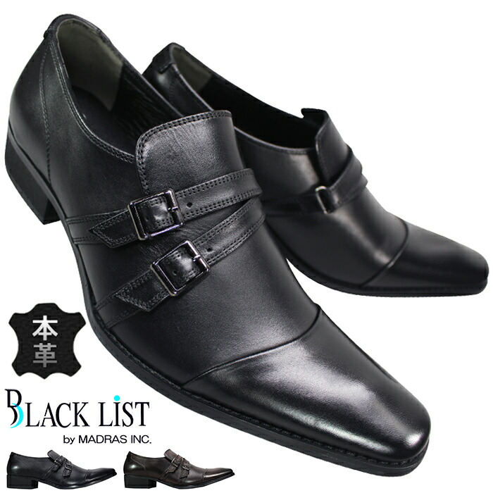 楽天市場】マドラス社製 ブラックリスト ビジネスシューズ BC2606