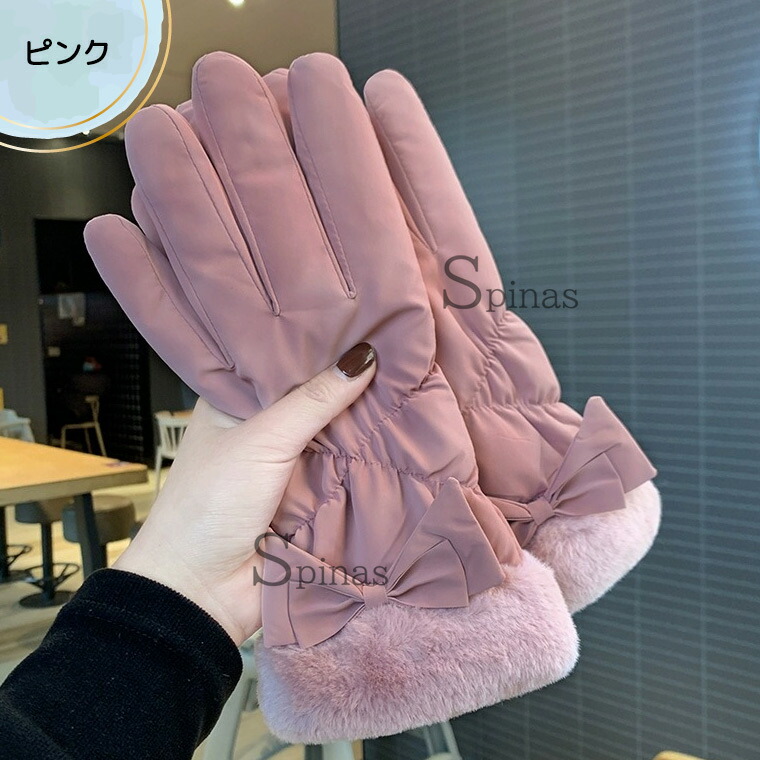 楽天市場】自転車ママさん 送迎通学通勤に 防風 リボン付き手袋 裏ボア