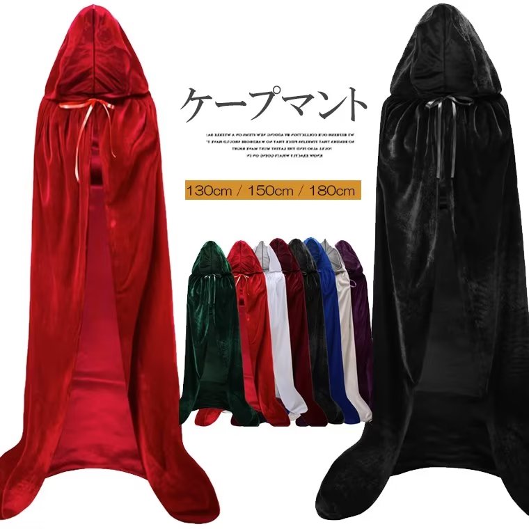 楽天市場】思わせるミステリアスな雰囲気を醸し出す！フード付き