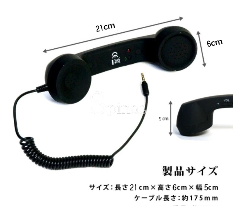 楽天市場】レトロな受話器でもしもし！スマホ受話器 ヘッドセット 黒