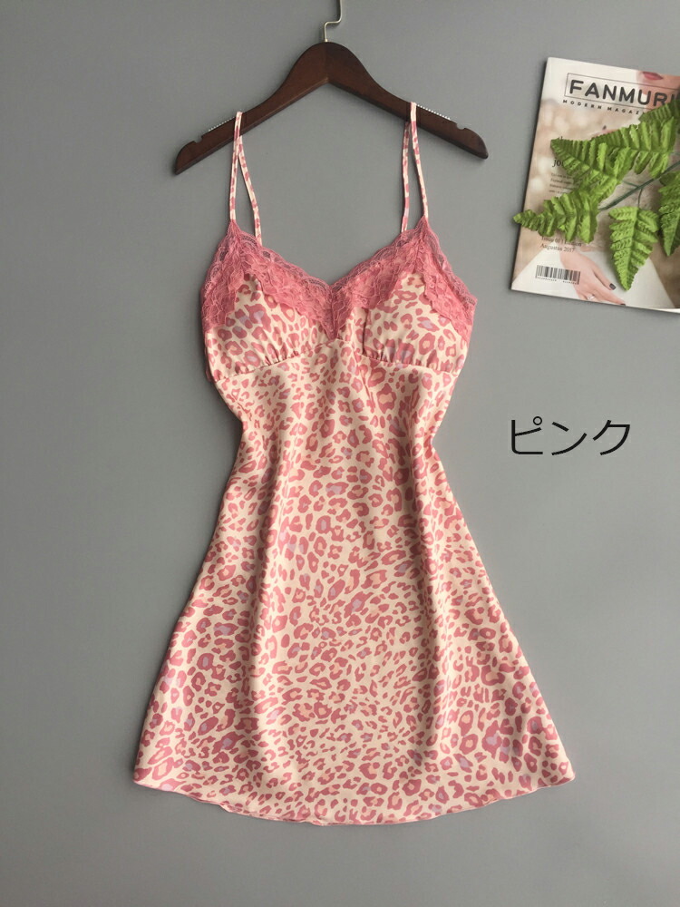 楽天市場】大人可愛い！キャミソール ルームウェア ヒョウ柄