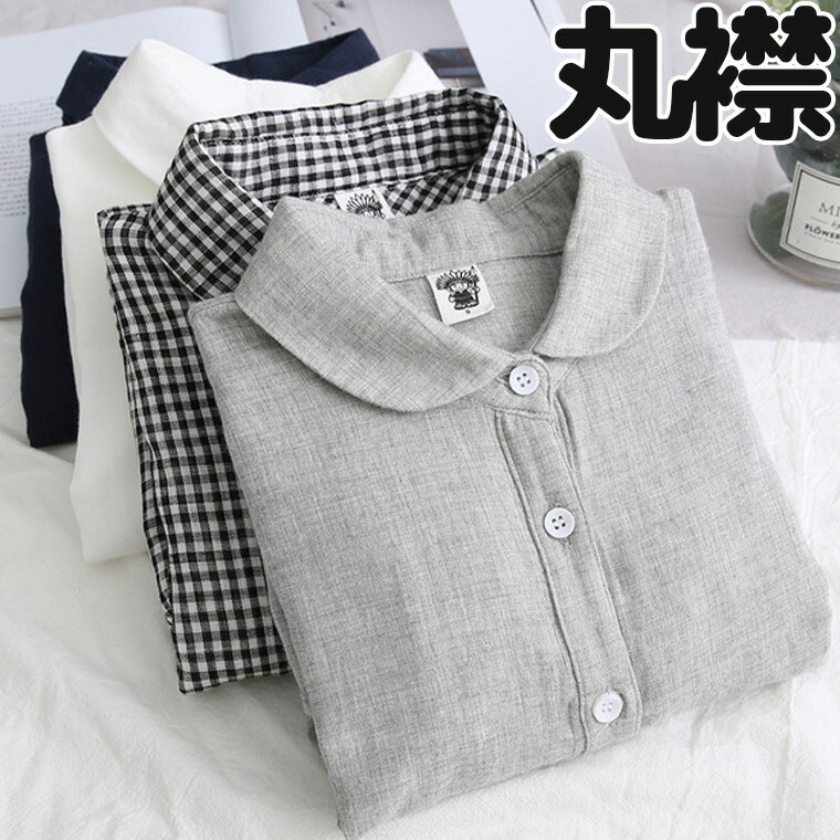 楽天市場】個性的で可愛らしい印象をつくる 丸襟ブラウス シャツ 長袖