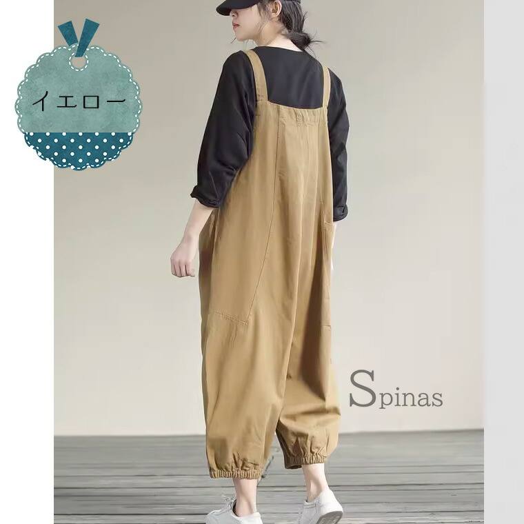 楽天市場】M-2XLサイズ ゆったりサルエル風 くすみカラー 40代 50代