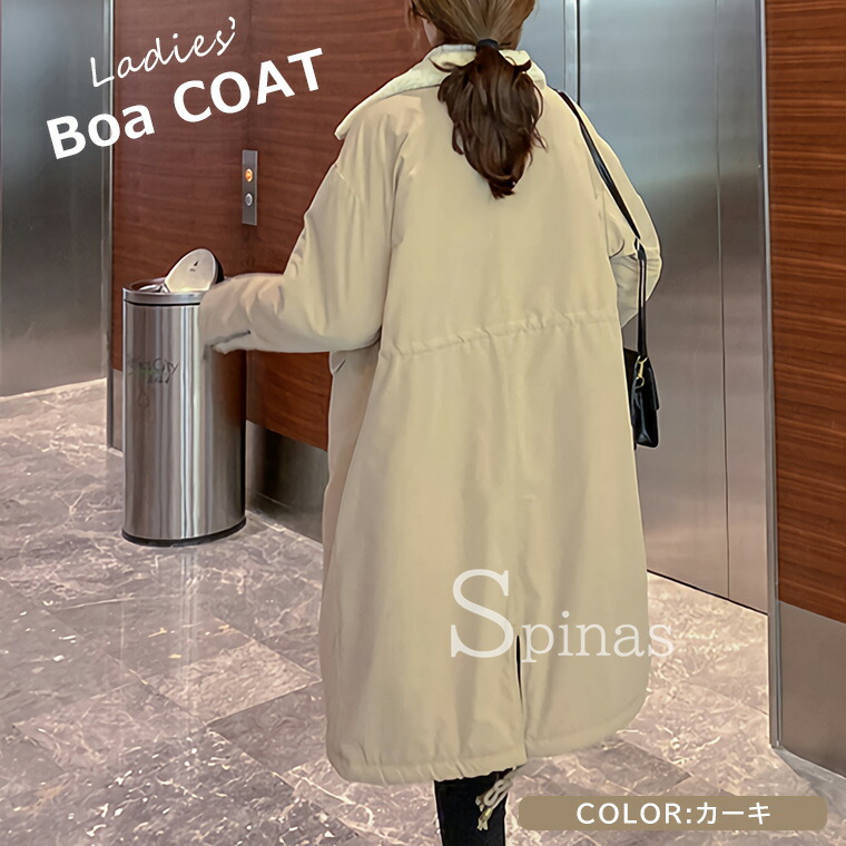 楽天市場】今季らしい裏ボア付きのレディース用コート♪ 裏ボア 裏