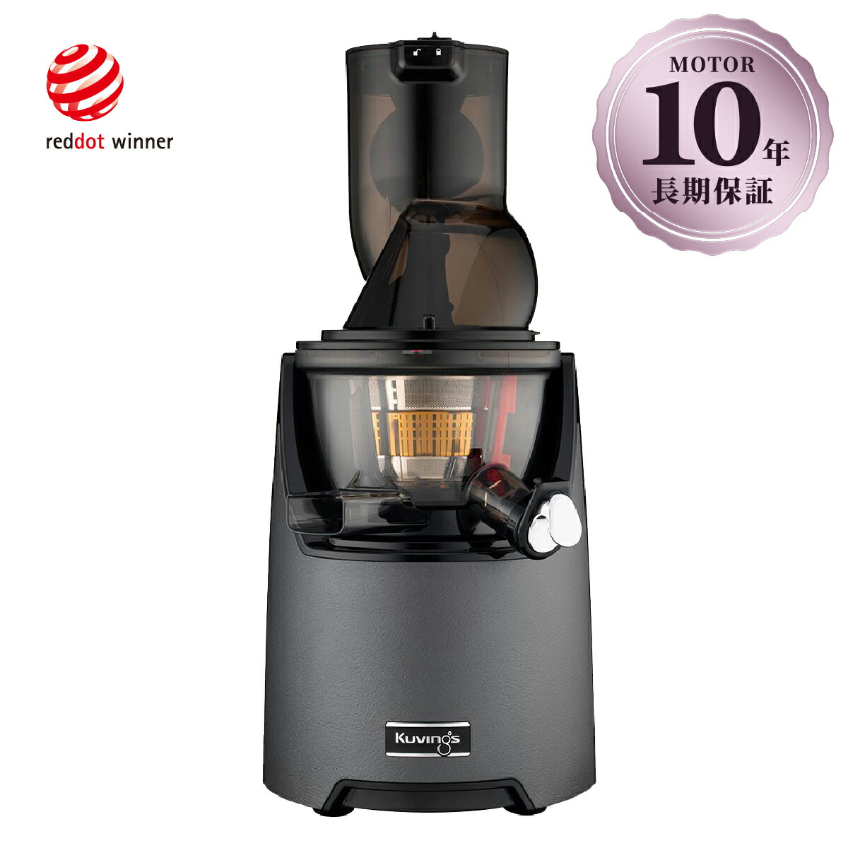 楽天市場】クビンス ホールスロージューサー EVO-820｜まるごと投入