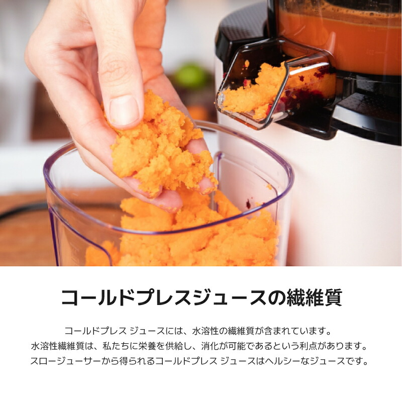 楽天市場】クビンス ホールスロージューサー・プロ(業務用) CS520SM