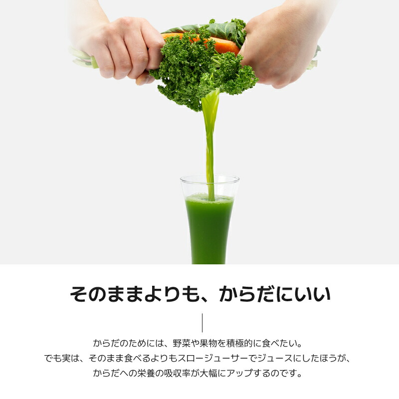 楽天市場】クビンス ホールスロージューサー JSG-851W｜投入口が広い