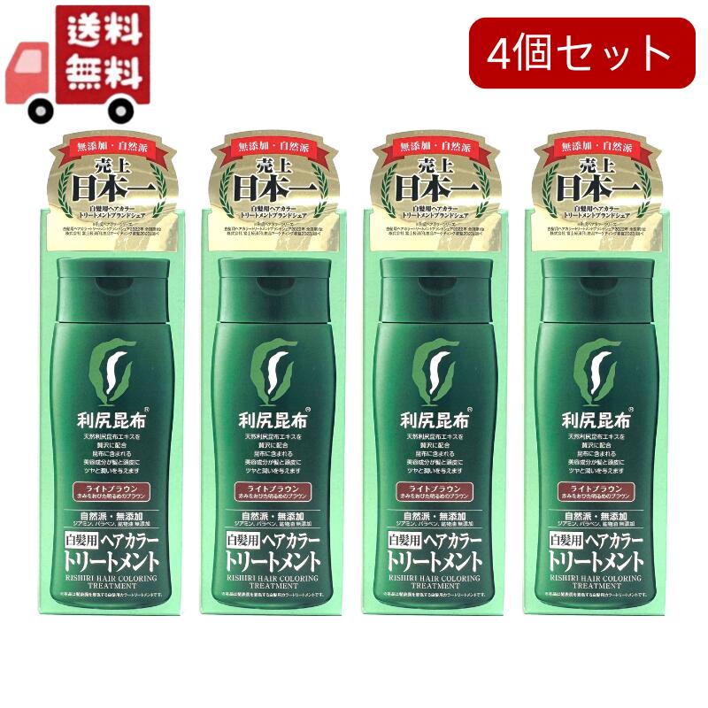 利尻ヘアカラートリートメント」の人気商品一覧 | 安い商品を通販