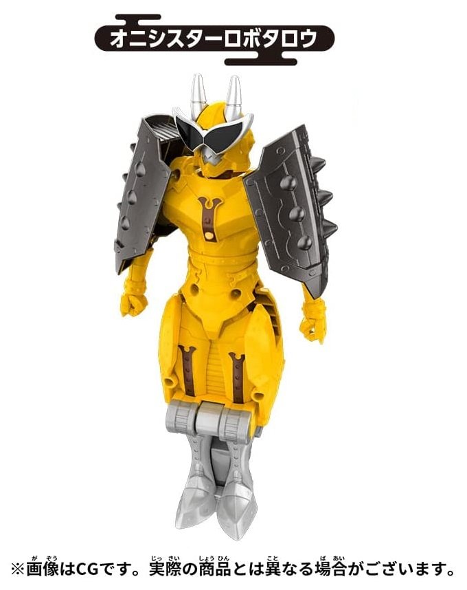 楽天市場】[箱無し] [単品] 暴太郎戦隊ドンブラザーズ DX オニシスター