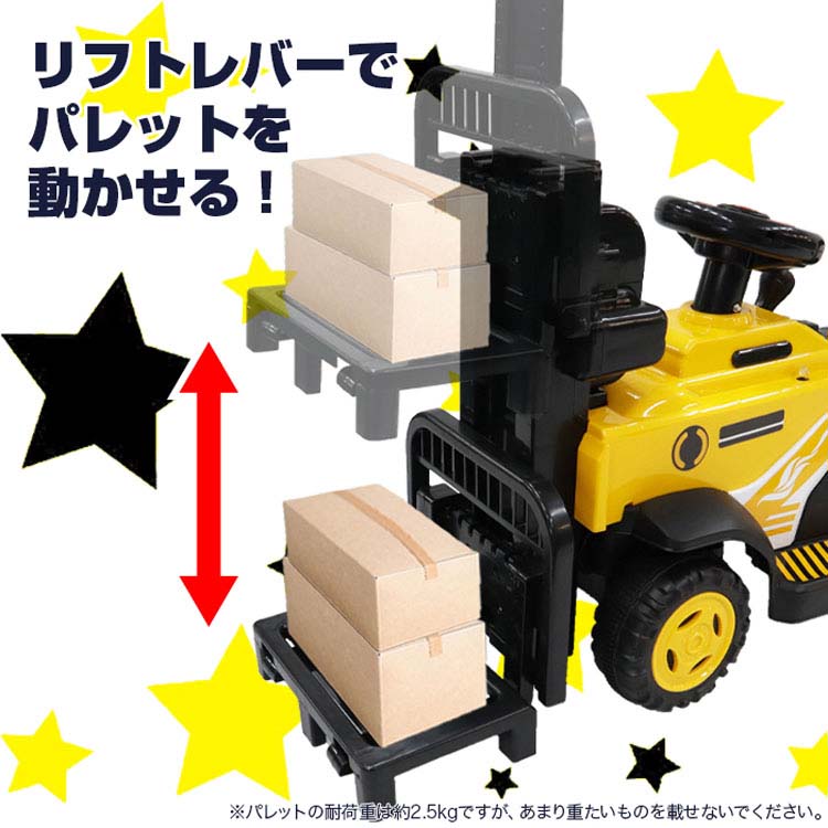 楽天市場】乗り物 おもちゃ電動乗用フォークリフト XZ-316