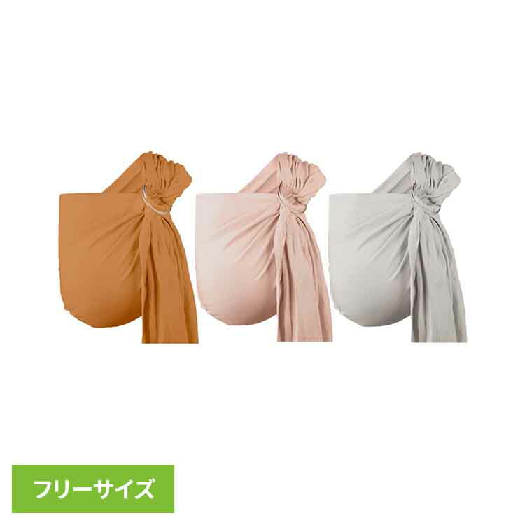 楽天市場】ボバリングスリング抱っこ紐 スリング BobaRingSling ベビー