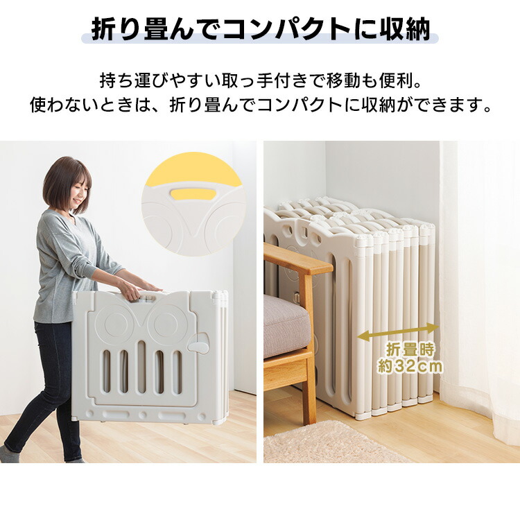 楽天市場】ベビーサークル 折りたたみ ベビー 赤ちゃん 送料無料 140