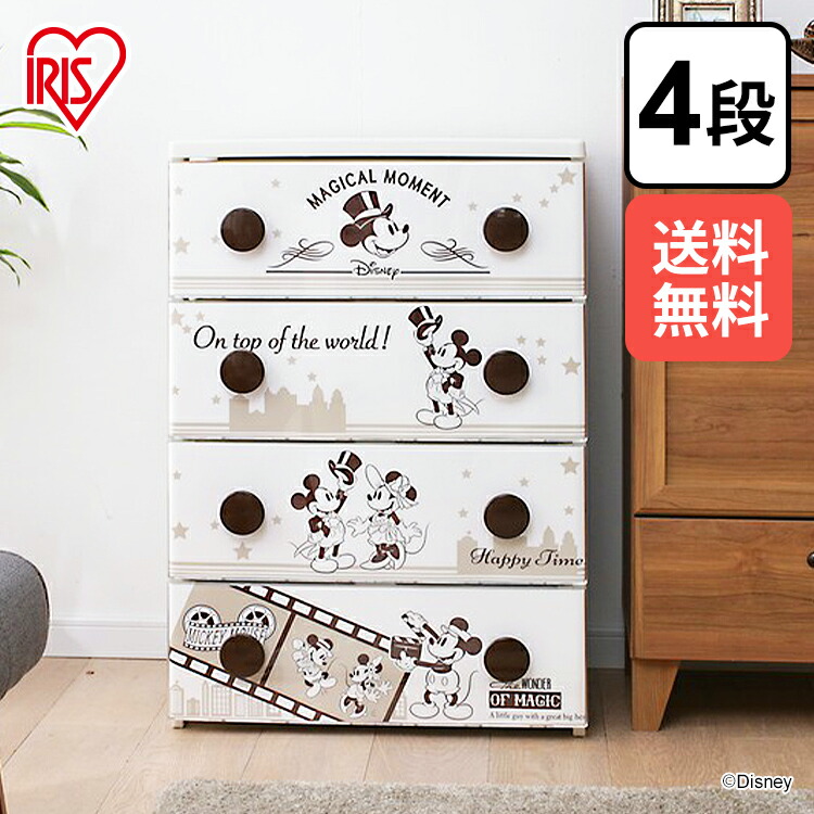 楽天市場】チェスト キャラクター 4段 幅55 タンス 完成品 ディズニー