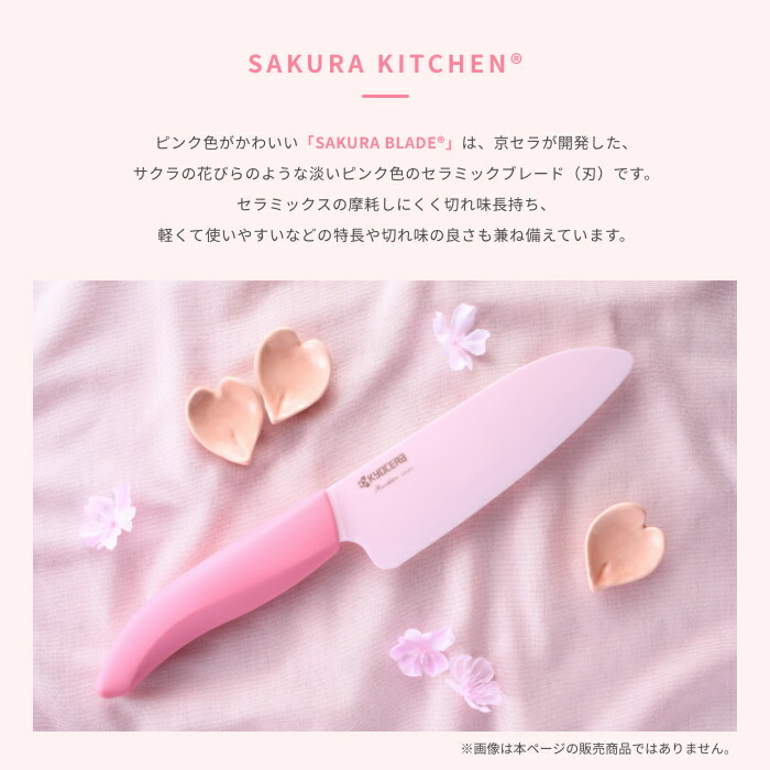 楽天市場】【楽天スーパーSALE 30%OFF】☆新商品・公式ストア限定