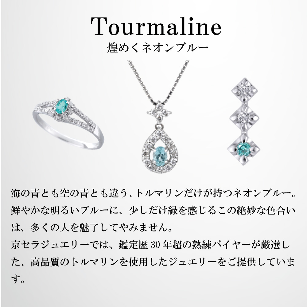 楽天市場】ブルートルマリン ネックレス プラチナ ネオンブルー 1石