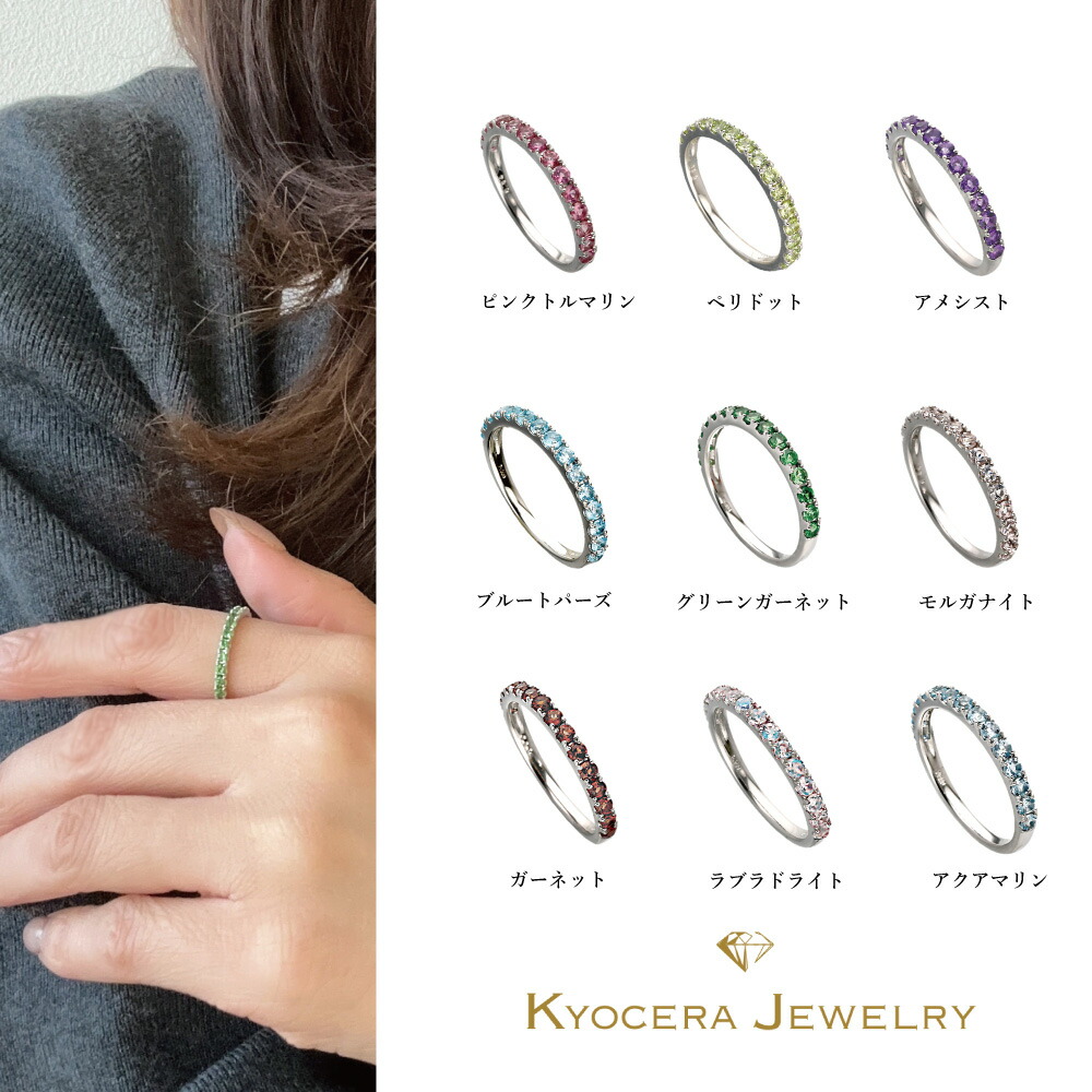 楽天市場】ガーネット ラブラドライト モルガナイト ペリドット