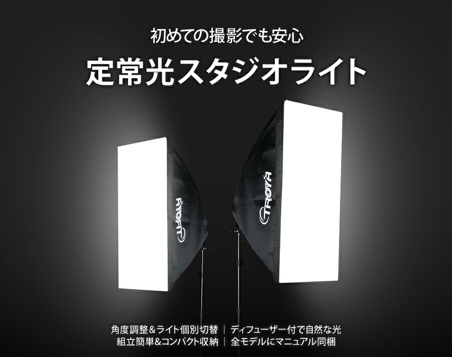 楽天市場】【楽天1位】 2灯セット撮影照明セット 撮影 照明 器具 50cm