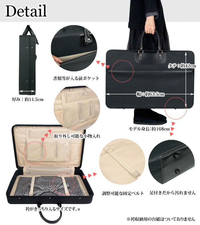 楽天市場】( 着物バッグ 袴用 ) 着物 持ち運び バッグ 袴 収納バッグ