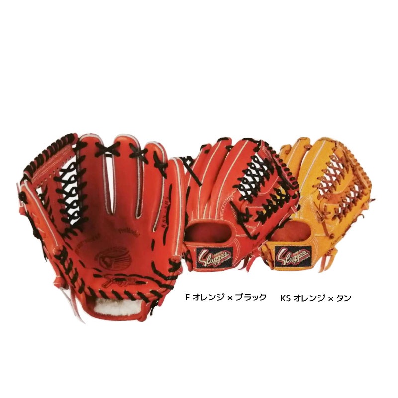 楽天市場】久保田スラッガー KubotaSlugger (KSN-AR5) 野球 軟式