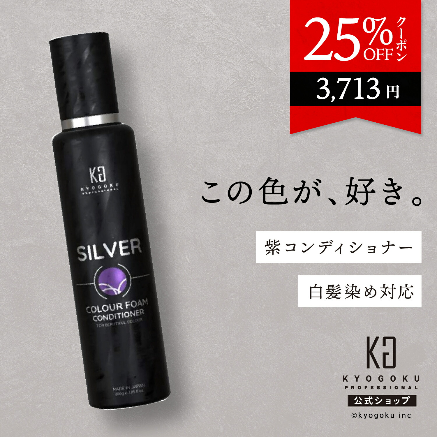楽天市場】【セットでお得】ZEROカラーケアフォーム 150ml 詰替