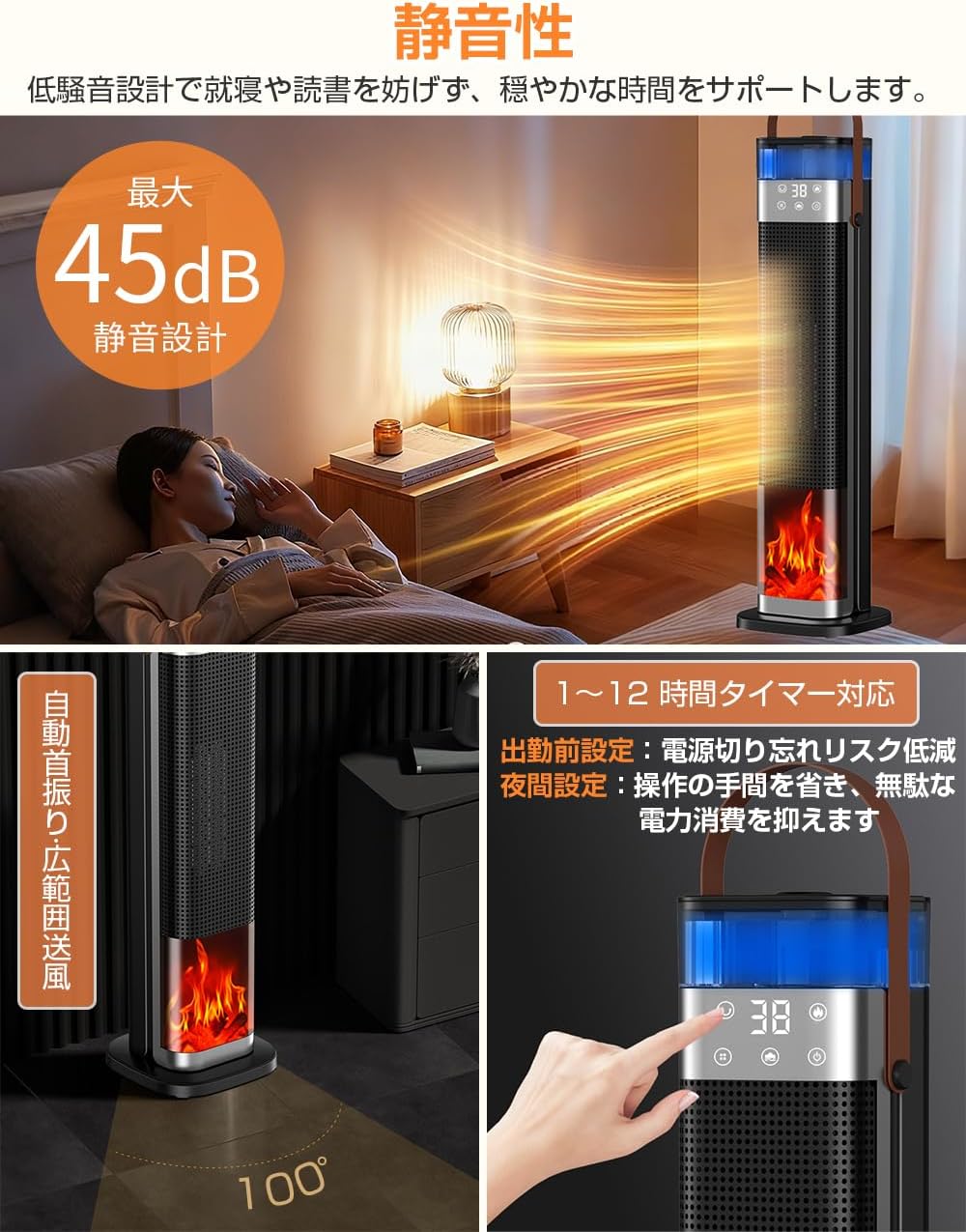 楽天市場】【2025最新モデル】セラミックヒーター 電気ストーブ タワー