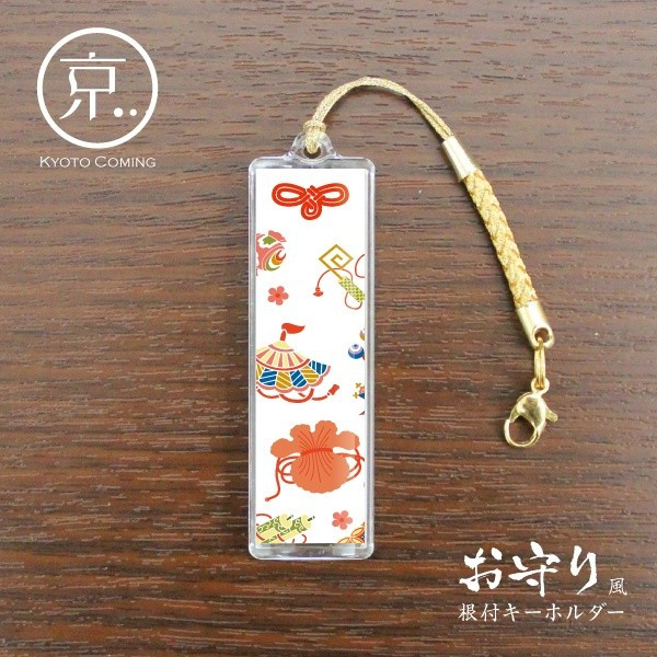 楽天市場】宝尽くし(和柄・着物)【お守り風根付けキーホルダー】／京都