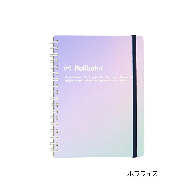 楽天市場】【メール便1通につき2冊まで】 ロルバーン ポケット付メモ