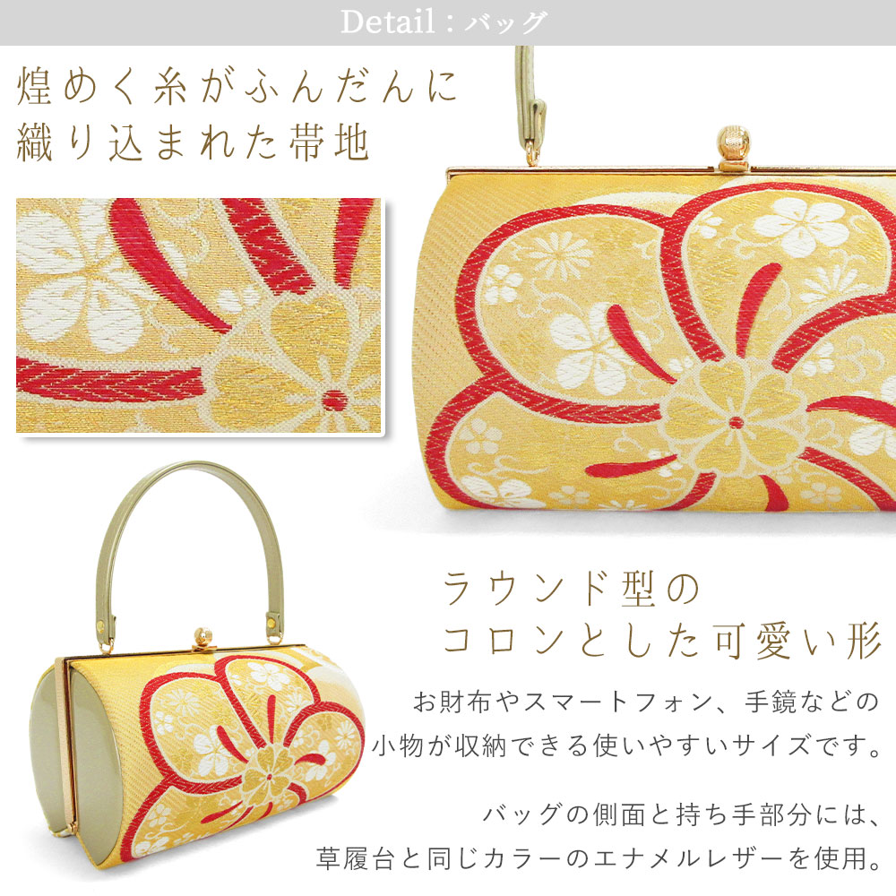 楽天市場】草履バッグセット 成人式 振袖 草履 バッグ セット バッグ