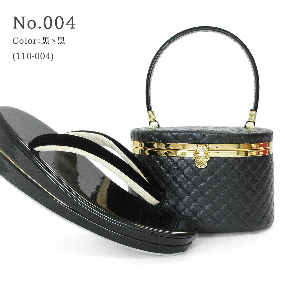 楽天市場】草履バッグセット 成人式 振袖 草履 バッグ セット バッグ