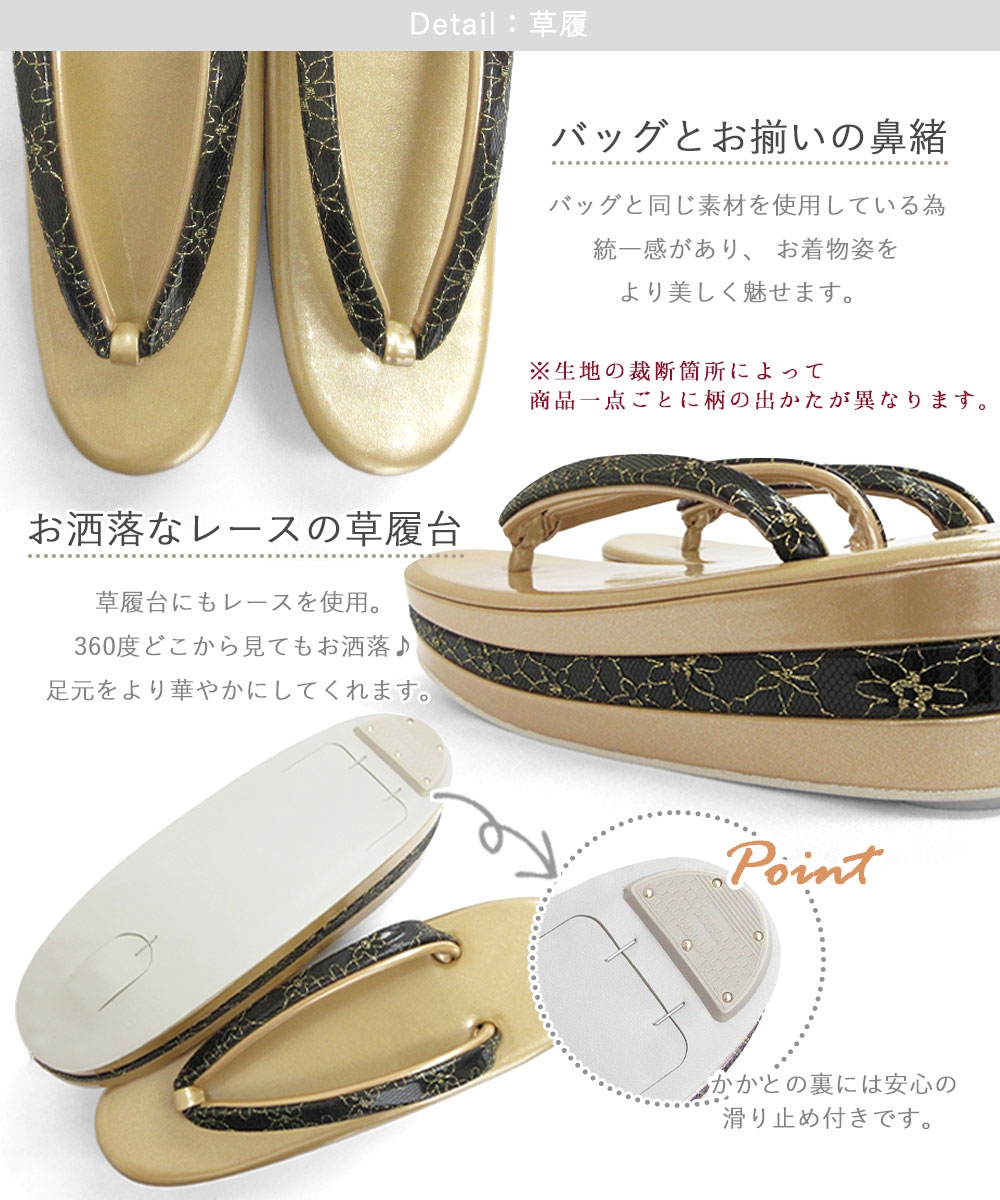 楽天市場】草履バッグセット 成人式 振袖 草履 バッグ セット バッグ