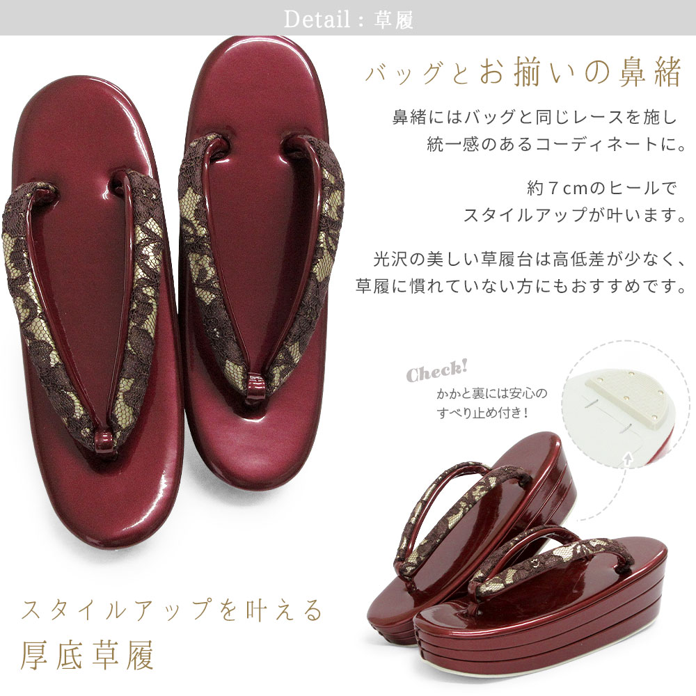 楽天市場】草履バッグセット 成人式 振袖 草履 バッグ セット バッグ