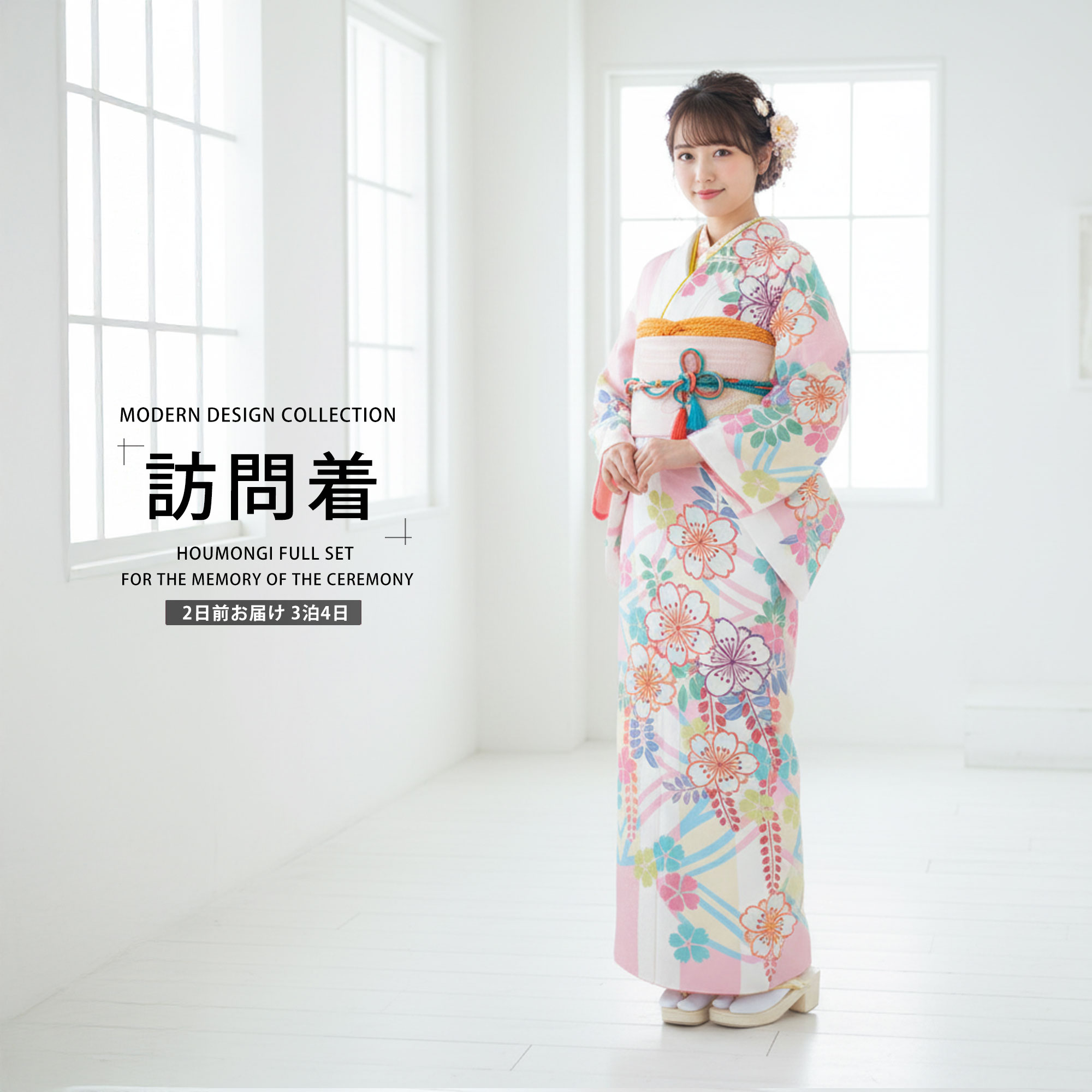 楽天市場】フルセット 訪問着 お宮参りの通販