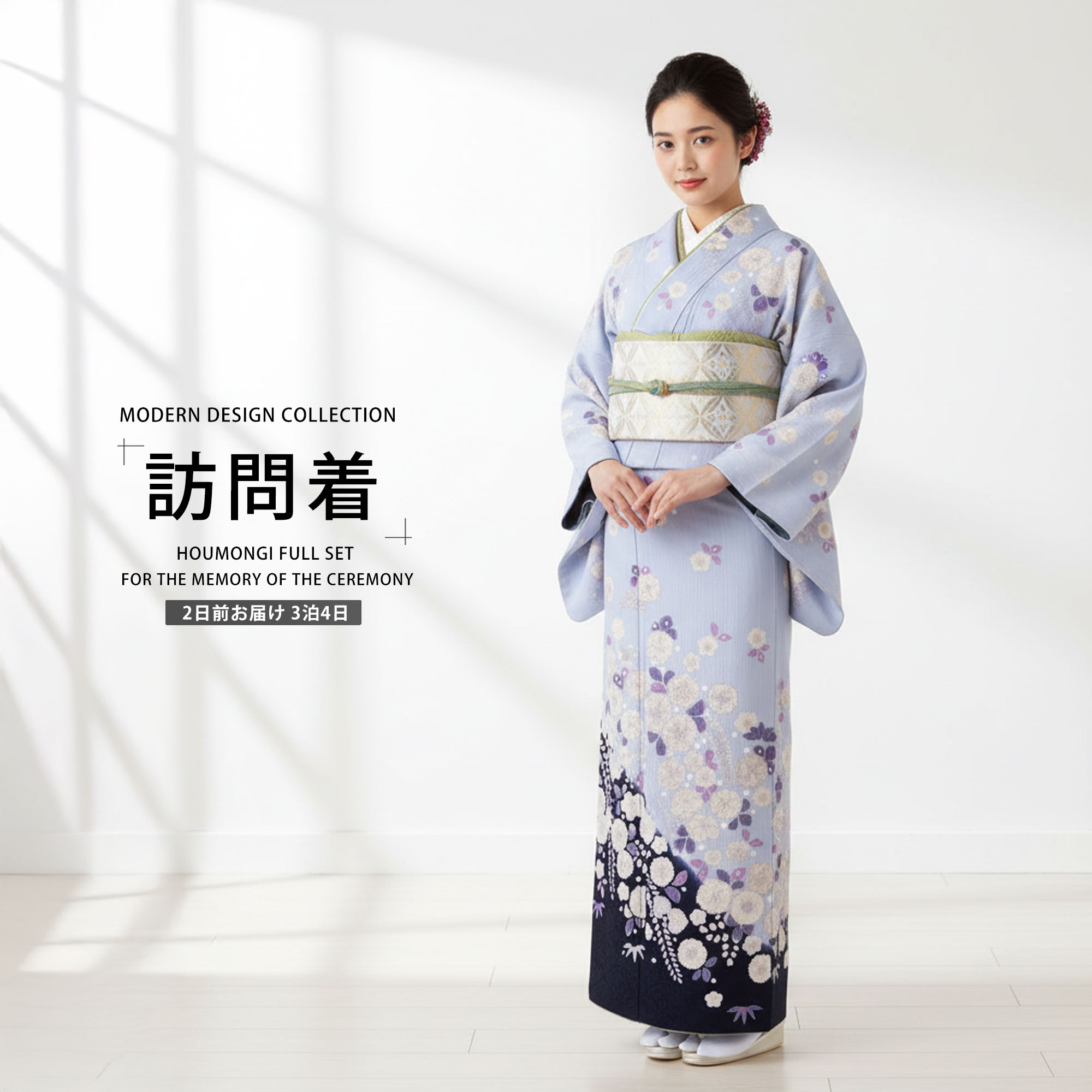 楽天市場】入学式 着物レンタル 水色の通販