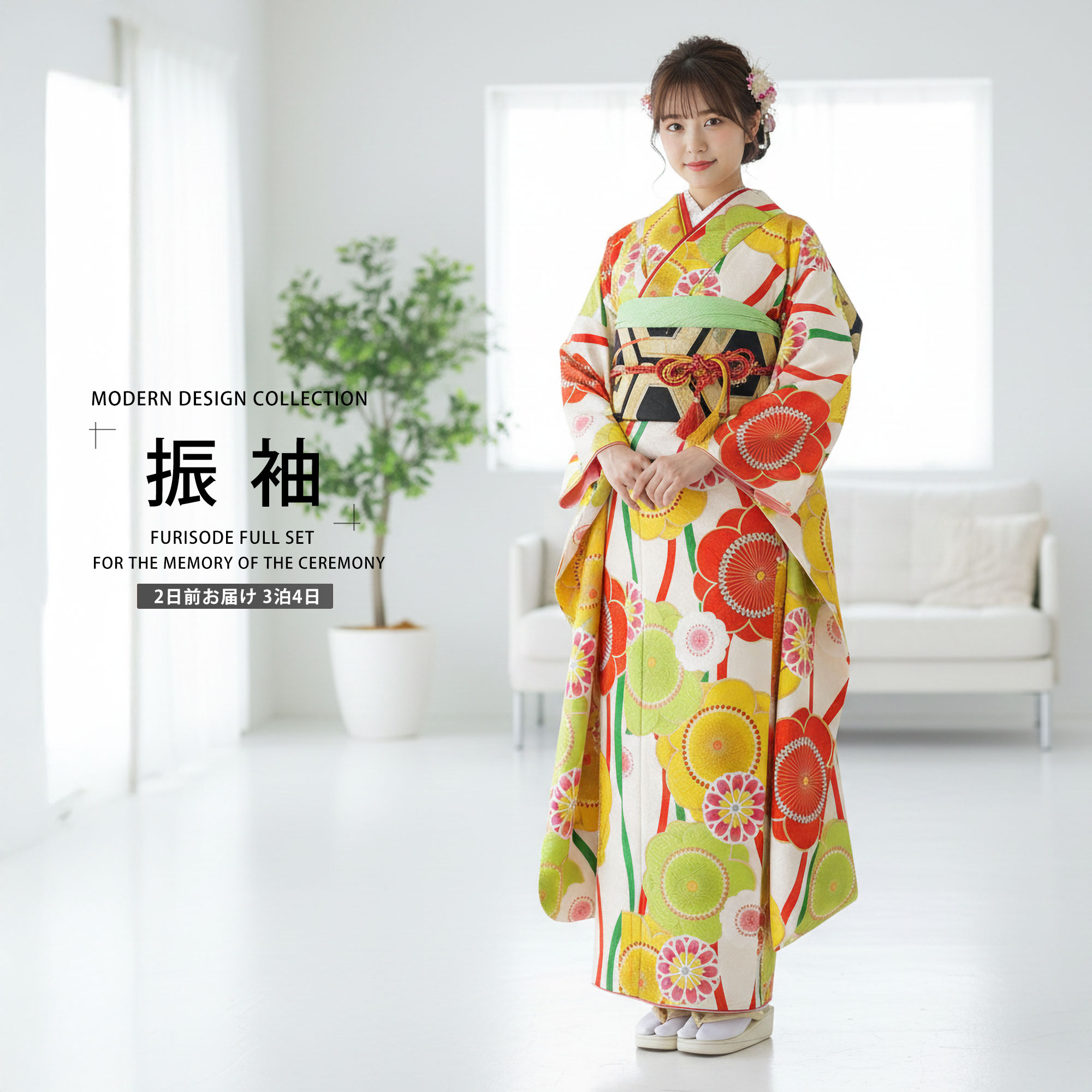 楽天市場】振袖フルセット オレンジの通販