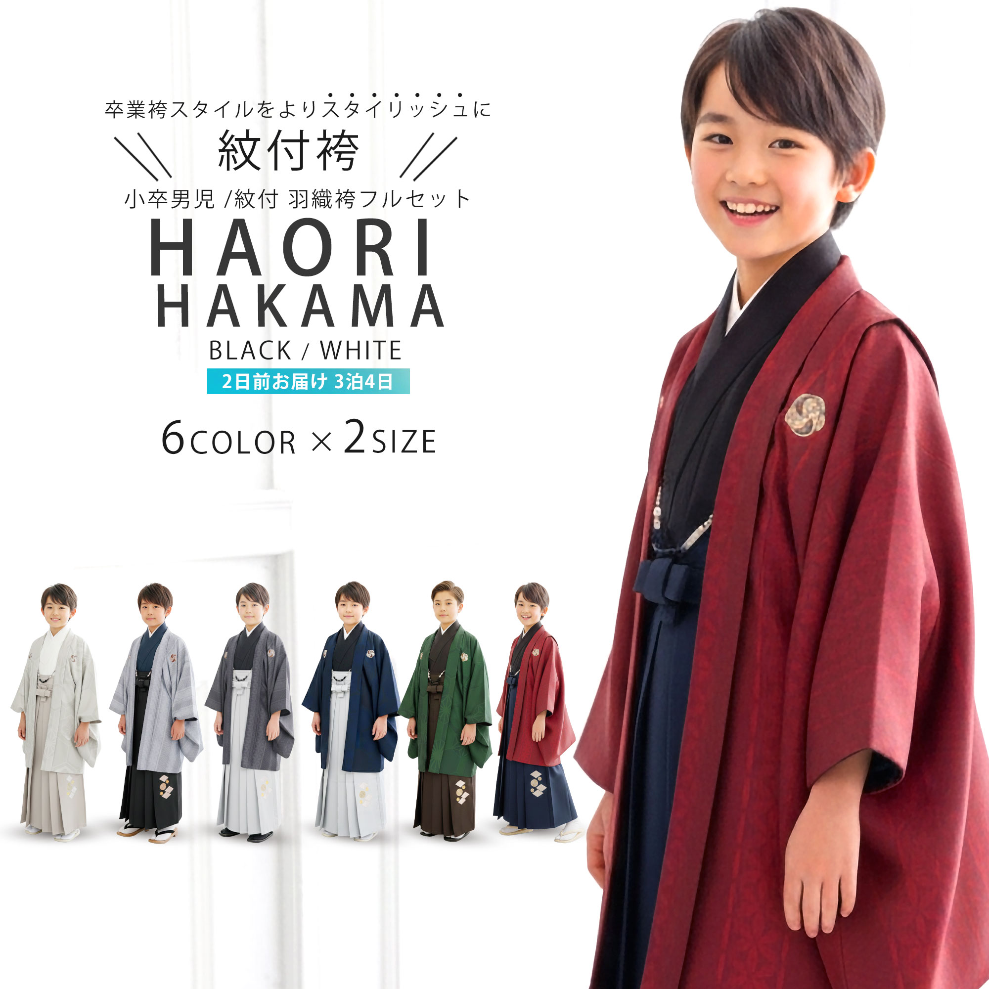 楽天市場】【お仕立て上がり 】訪問着 2点セット コーディネート済袋帯