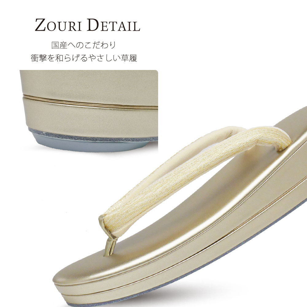 楽天市場】草履バッグセット 岩佐謹製 高級 ブランド IWASA 選べる2色