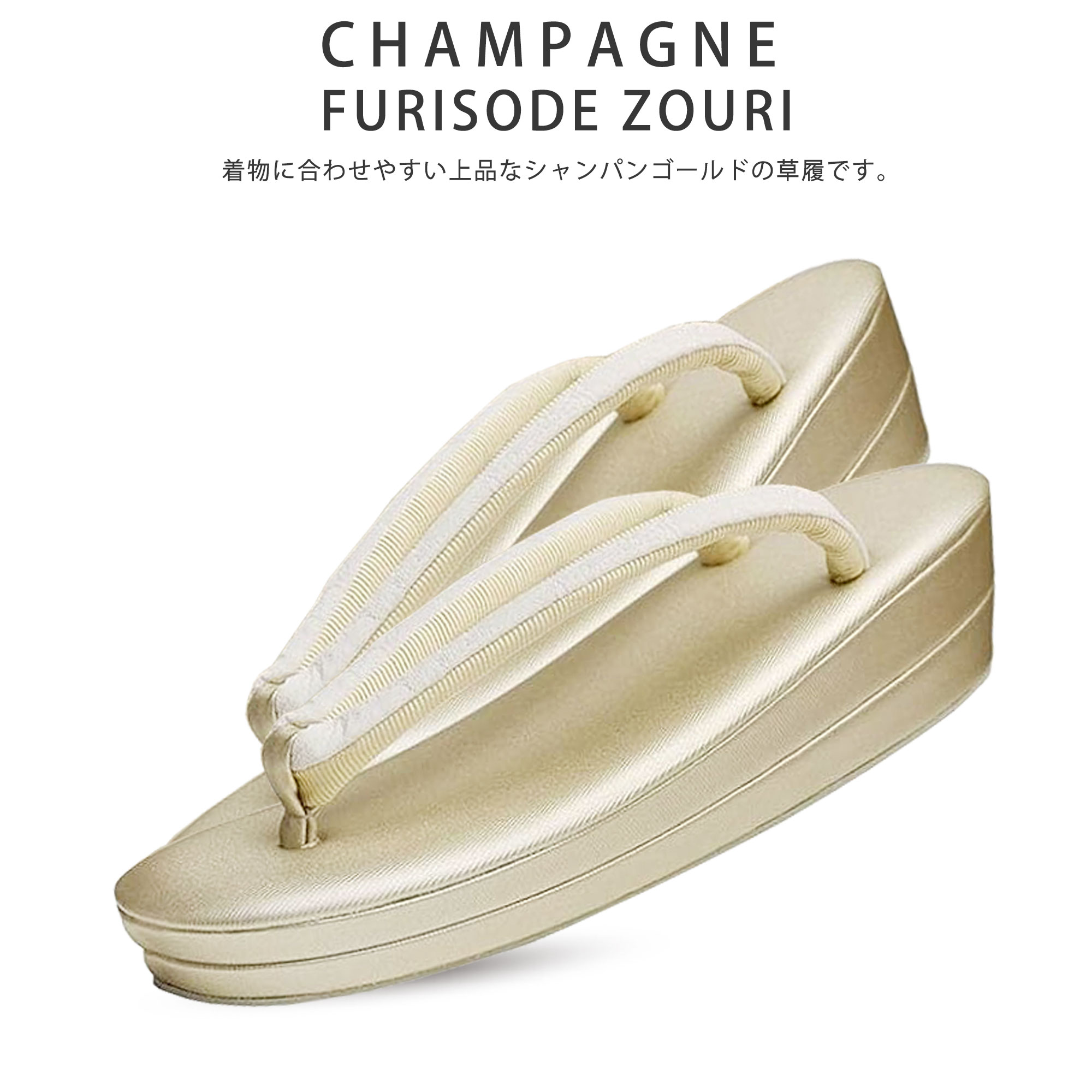 楽天市場】草履バッグセット 上品無地感 ふくれ織生地が美しい