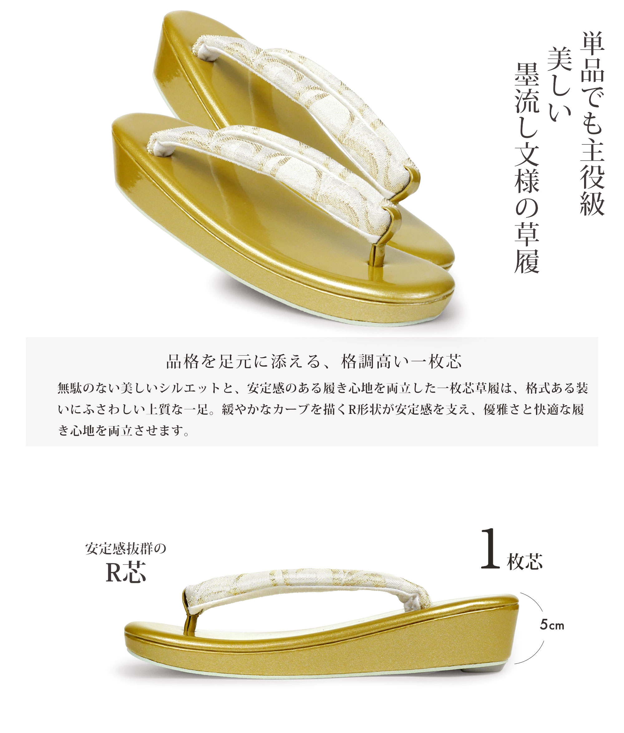 楽天市場】草履バッグセット 帯地帯地 フォーマル用 選べる2色 留袖