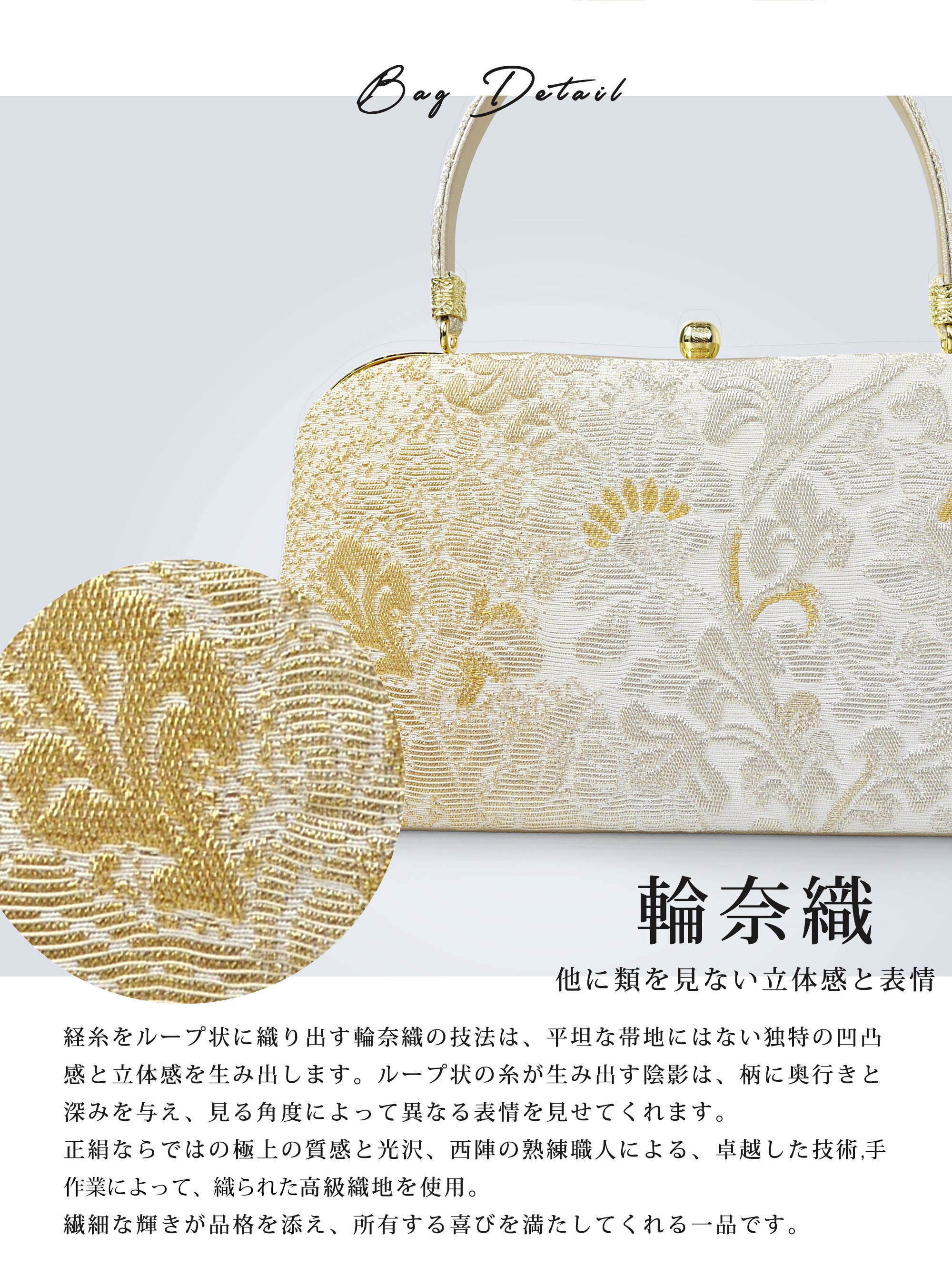 楽天市場】草履バッグセット 礼装用 輪奈織 帯地 フォーマル 高級 金