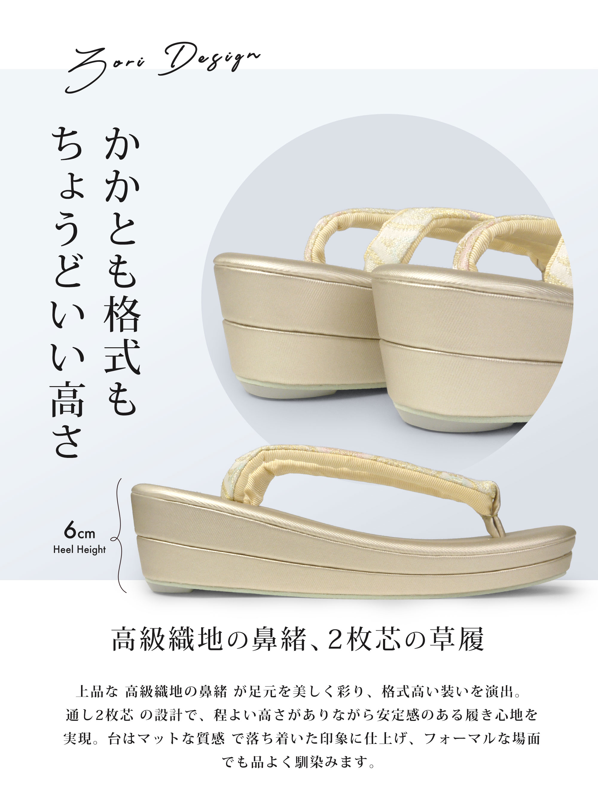 楽天市場】訪問着 振袖向き フォーマル 高級 帯地 草履 バッグ セット