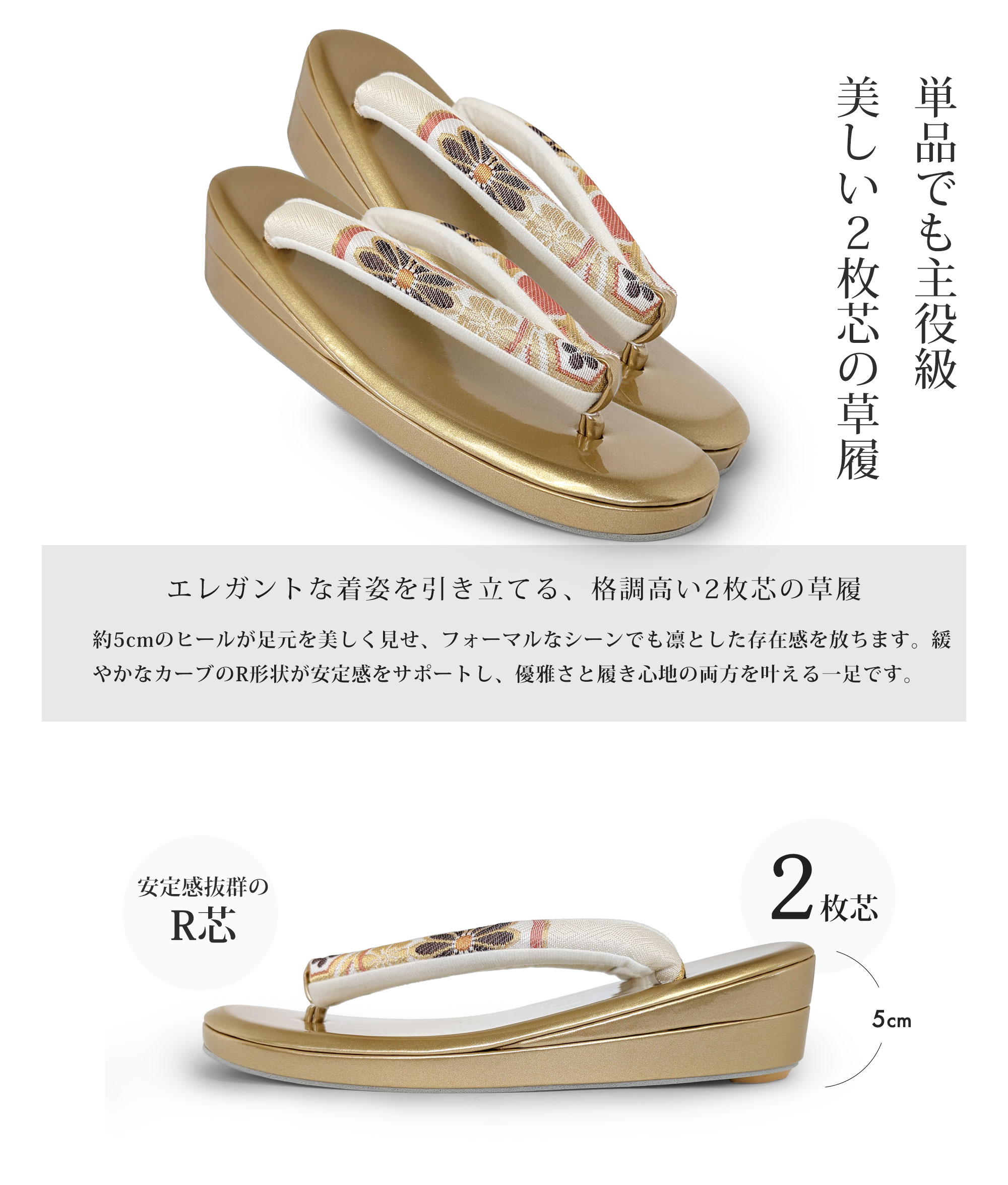 楽天市場】草履バックセット 成人式 振袖 フォーマル 帯地 ねじり梅