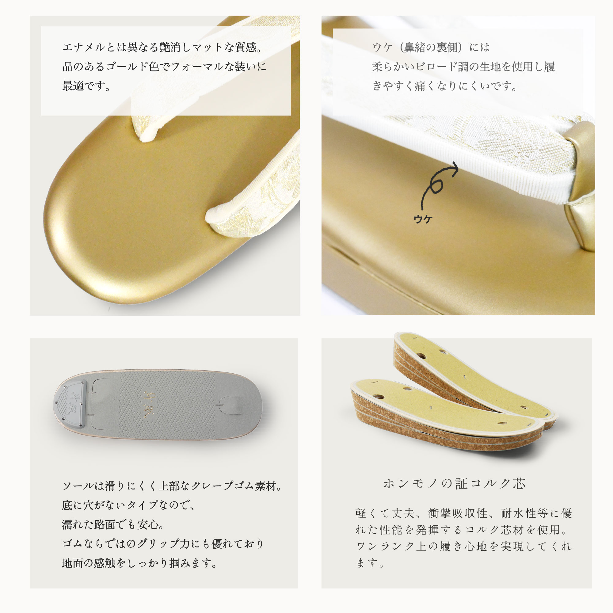 楽天市場】草履バッグセット 高級 紗織 選べる 4サイズ 礼装用 金