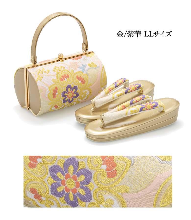 楽天市場】草履バッグセット 特価 成人式 結婚式 振袖 フォーマル 草履